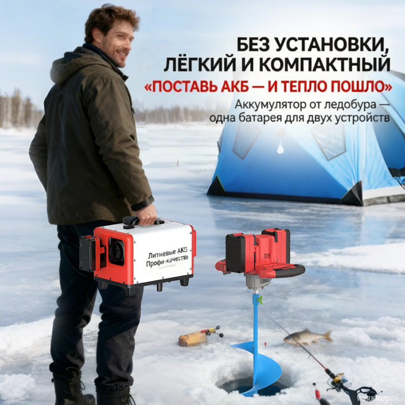 Литий-ионная батарея ZT800 для отопителя и ледобура
